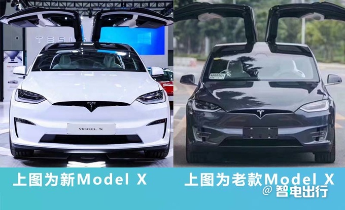 官涨10.7万特斯拉全新Model S/X售78.99-103.99万元-图2