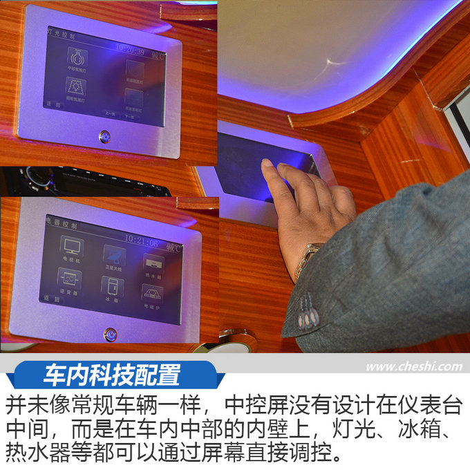 怕是北京最便宜的“房”了吧！实拍东风御风房车-图8
