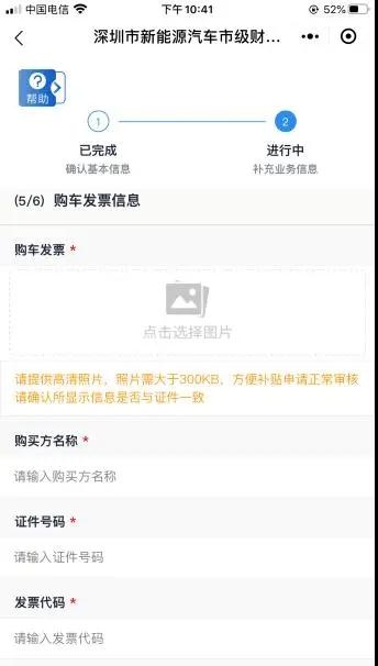 新能源汽车评测：绿色出行新时代的风向标