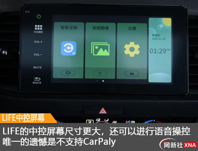 一起算笔账买台来福酱 能比POLO划算多少-图10