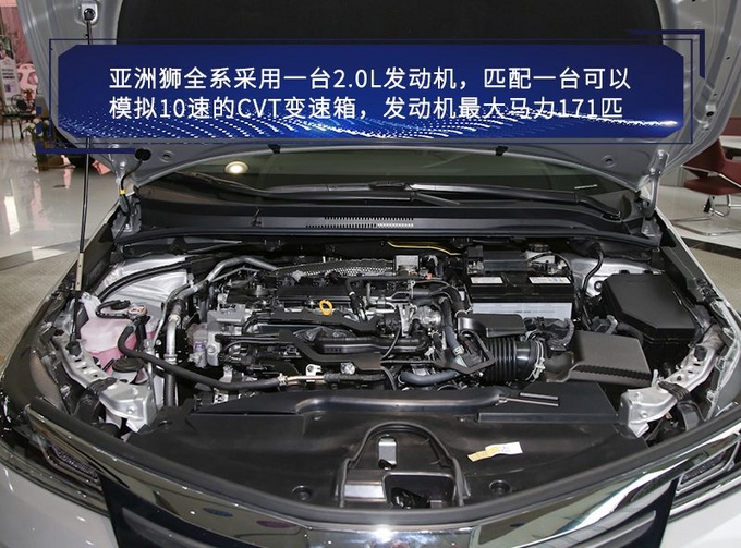 15万元买A+级轿车 亚洲狮和速腾谁才是好选择-图7