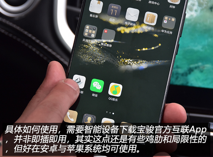 一款车型挂四个车标 2020款宝骏530实力有这么强-图5