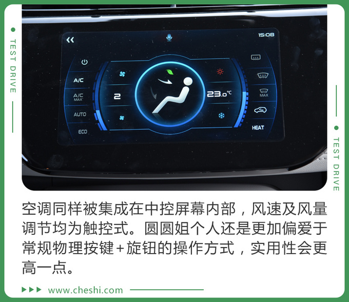 合资品牌首款纯电SUV能买吗试驾福特领界EV-图1