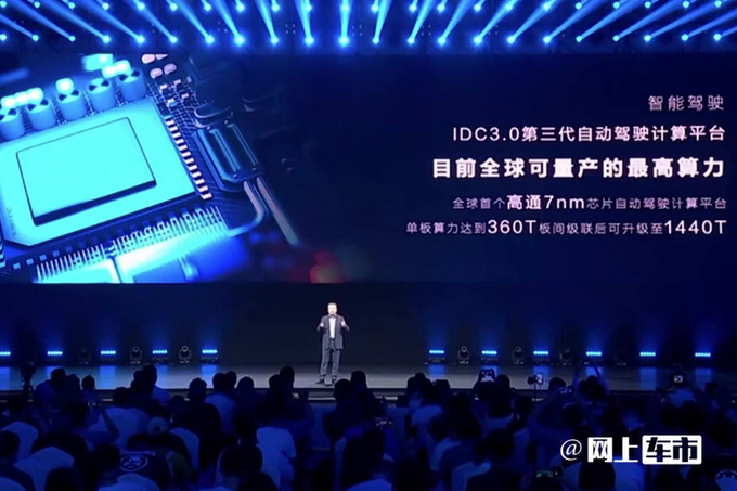 哈弗第三代H6 DHT售14.98万PHEV版预售16.88万起-图14