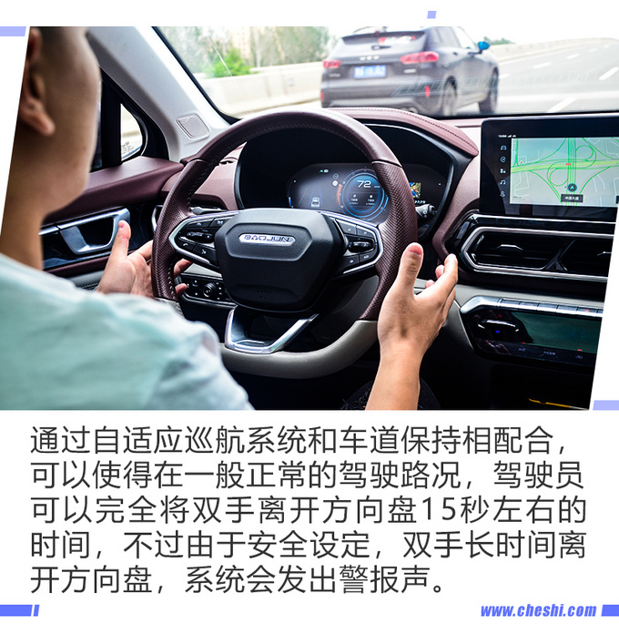 自动驾驶PK特斯拉宝骏RS-5行不行-图2