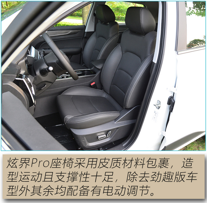 高颜值新生代选手 综合实力竟超越热门竞品-图19