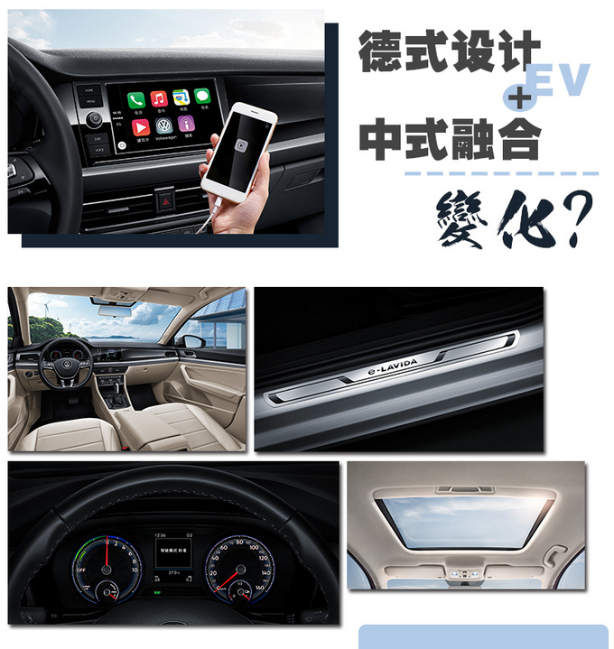 续航278公里的电动车能买吗 别忘了它可是大众-图2