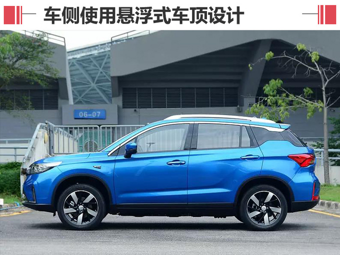 广汽丰田ix4成都车展正式开卖 售XX.万-XX.万元-图2