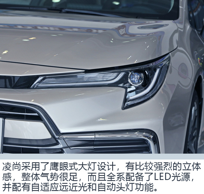 15万预算也能享受B级车待遇 凌尚新车到店啦-图3
