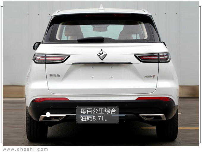 新宝骏今年将推6款全新车 跨界+SUV+轿车全都有-图4