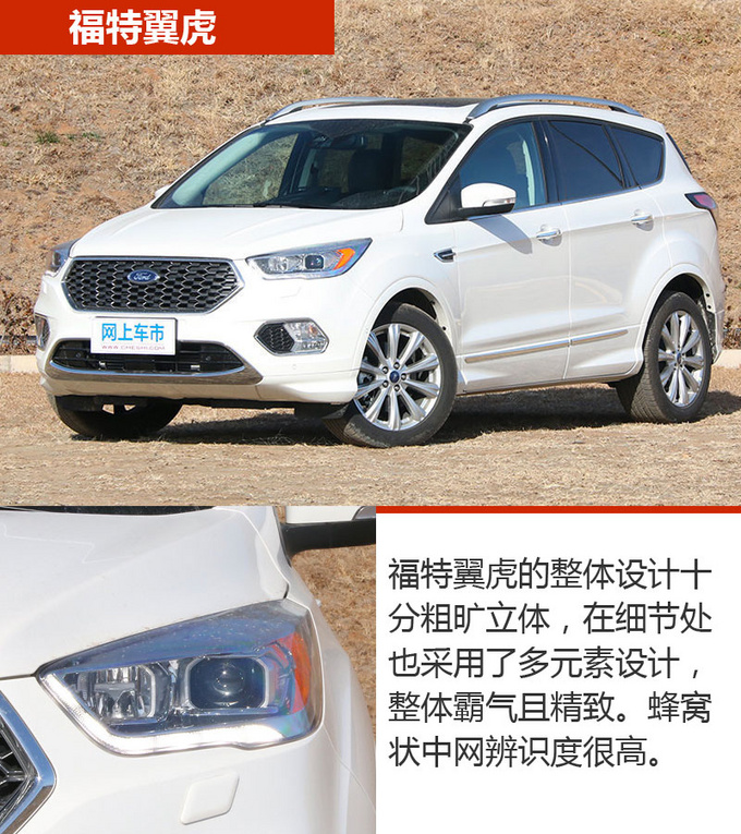 最佳购车季来临 高优惠SUV车型看这里 不容你错过-图2