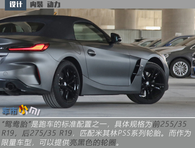 除软顶敞篷/6.4秒破百最便宜的宝马跑车还有什么-图16
