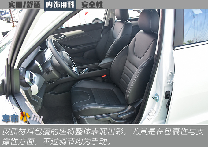 8万预算还选哈佛H4国产宝马X3更值得买-图20