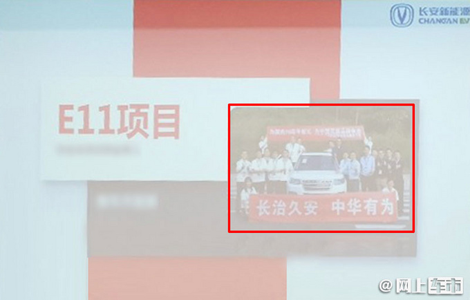 长安+华为高端SUV曝光 跨界设计-价格30万以上-图2