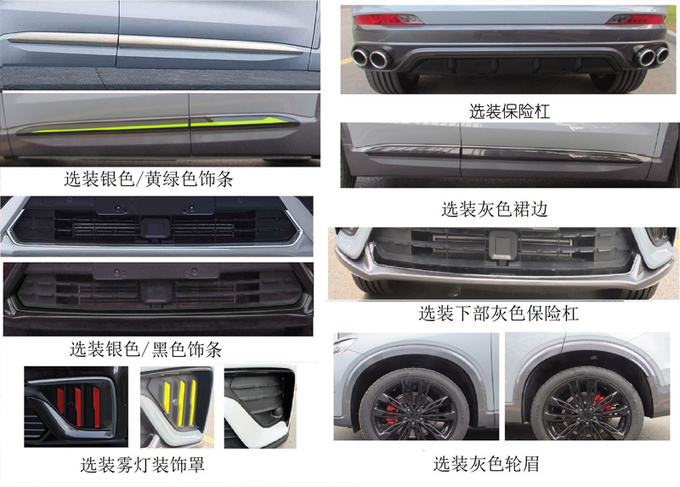 替代1.5T吉利星越2.0T低功版曝光 售价或上调-图5