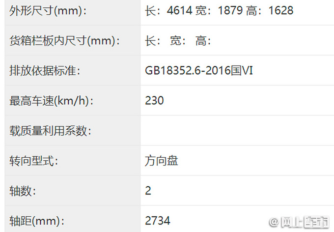 领克05运动版曝光动力超03+ 预计23万元起售-图4