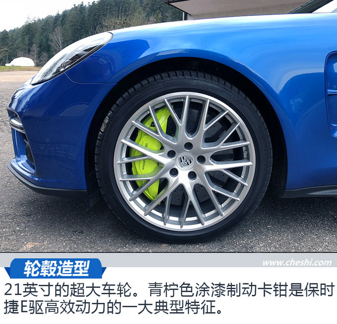 高性能车能舒适？ 试保时捷Panamera插混版-图6
