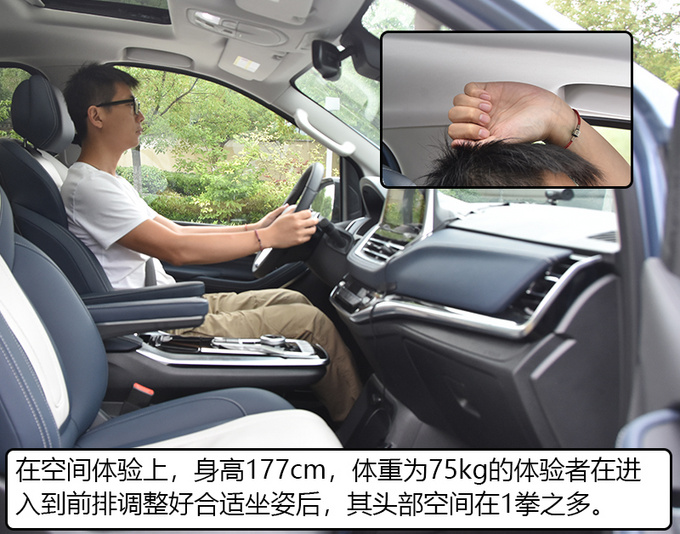 后排犹如头等舱 大通G20别克GL8准备接招吧-图2