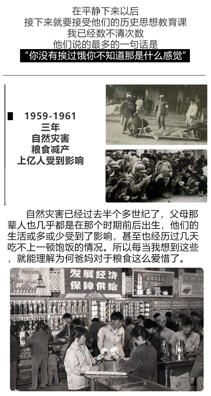 告别广场舞的潮爸潮妈 七天长假选了它-图2