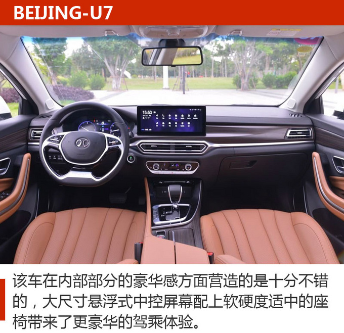 15万就能落地的三款轿车推荐 品质不错还贼有排面-图6