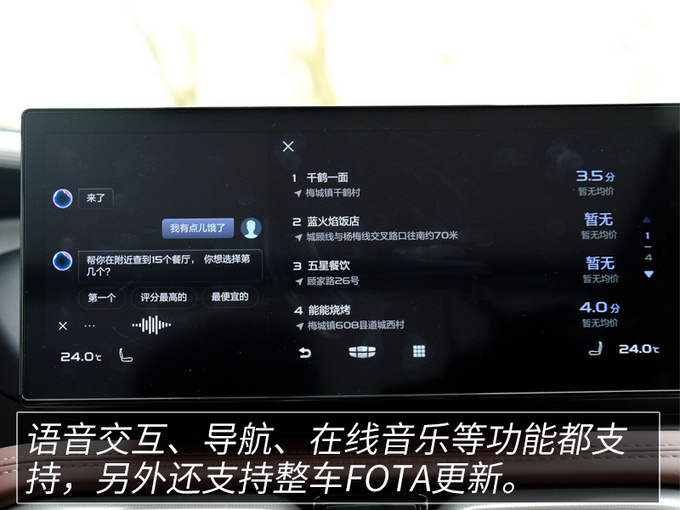 试驾吉利新豪越 全新设计语言 10.36万起好开不贵-图20