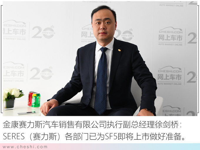 sf5即将上市金康赛力斯这3波操作你觉得如何