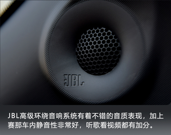 探寻备受欢迎的原因 深度体验广汽丰田赛那-图12