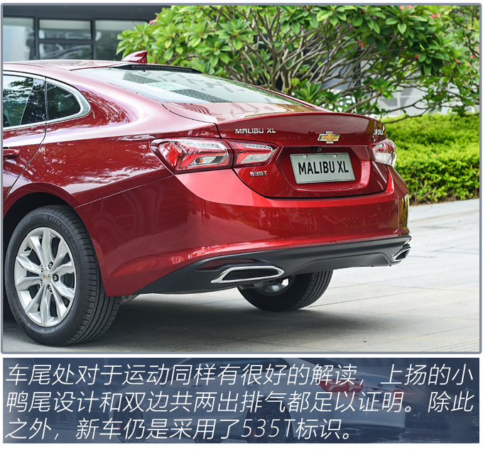 1.5T四缸+9ATB级车中的运动员 试驾迈锐宝XL 535T-图5