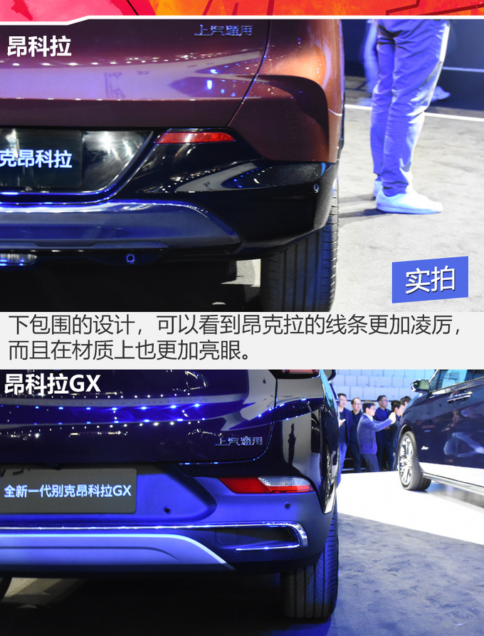 兄弟齐心合力断金别克SUV双子星携手登台亮相-图10