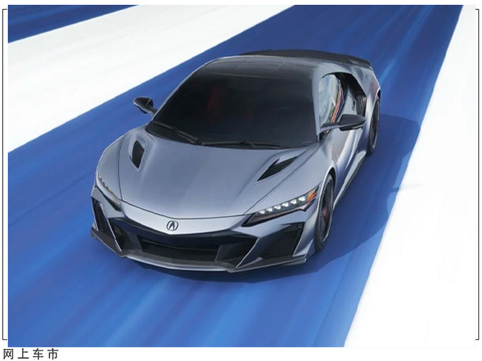 讴歌全新NSX高性能版发布搭3.5L引擎/限量350台-图6