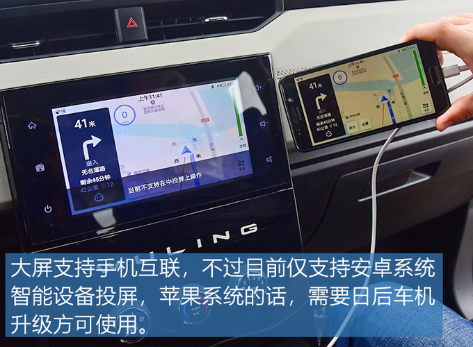 又快又能装 五菱首款MPV五菱宏光PLUS怎么样-图6