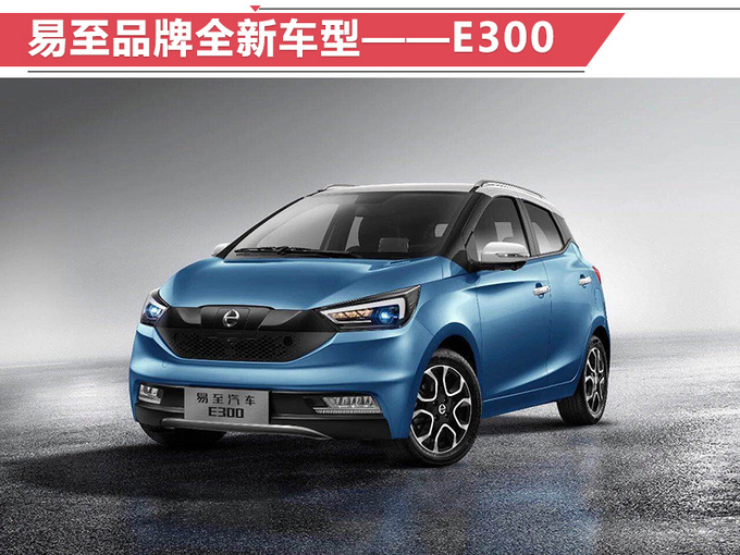 王金华易至主打智能化 将推中高端SUV等新车-图1