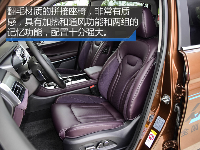 续航近千的SUV只需十几万 长安CS75 PHEV试驾-图16
