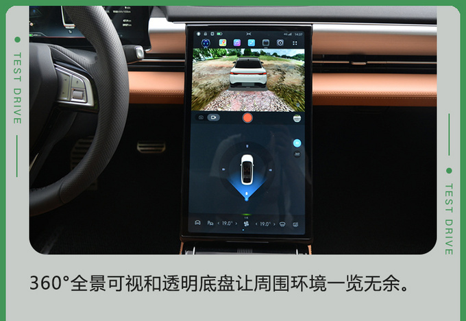 小鹏P5智能体验 高阶科技也可以很实用很好玩-图22