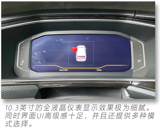 现金优惠七千/现车充足 现在买大众探影合适吗-图6