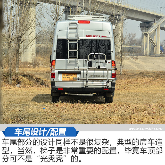 怕是北京最便宜的“房”了吧！实拍东风御风房车-图9