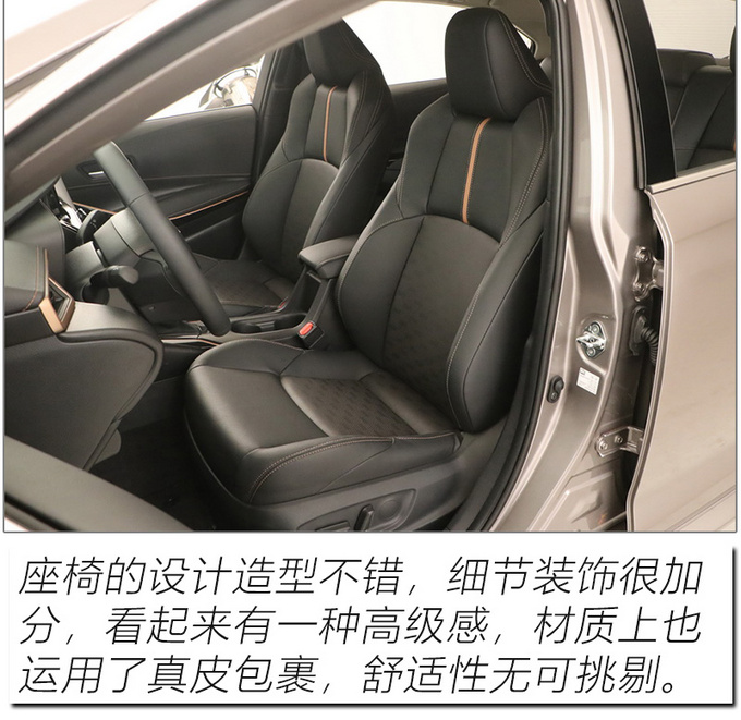 以跃级品质成就A+级家轿新标杆 实拍广汽丰田凌尚-图29