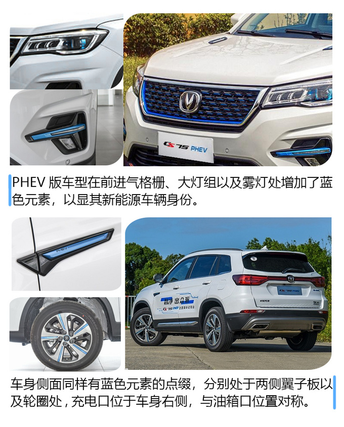 国内油价喜迎多连涨 超省油插混SUV推荐-图1