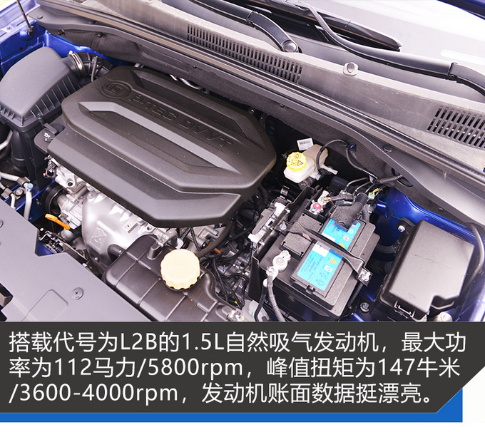论6座家用MPV的自我修养 体验宝骏360自动豪华型-图3