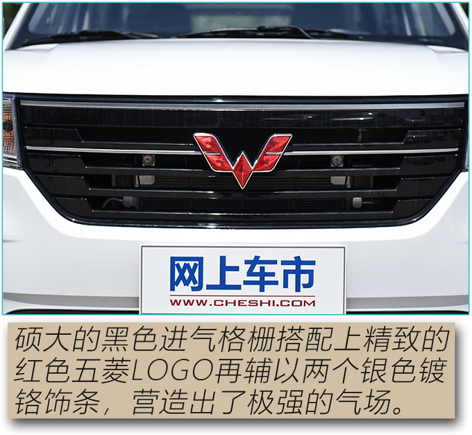降低门槛6万就能买实拍自吸版五菱宏光PLUS-图9