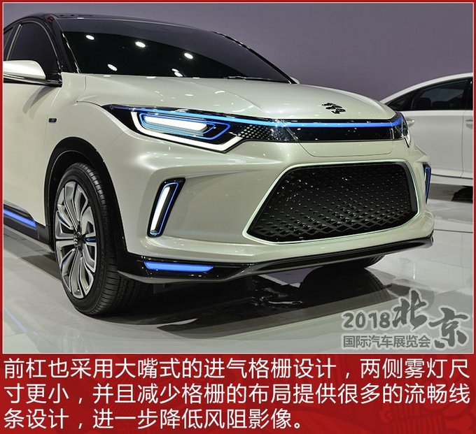 主打纯电suv或将年内推出 实拍理念ev concept_电动概念车_导购信息