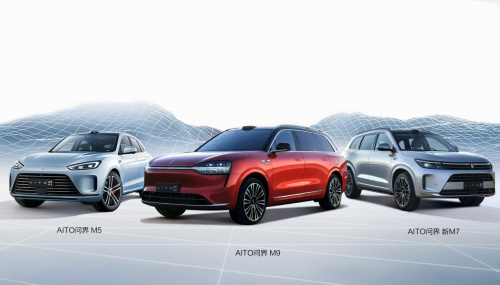 aito问界全系ota再升级 持续刷新用户智慧出行体验_洛阳车市-网上车市