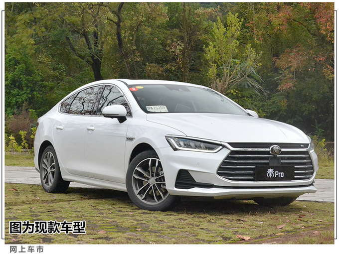 6款新车520情人节上市脱单神车最低8万元起-图31