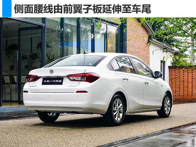 别克新凯越最快6月上市 预计7万起/竞争大众捷达-图4