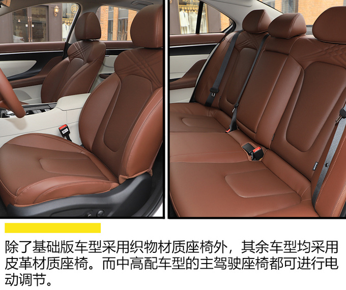 打算要小孩的新婚家庭 应该多留意下这几款车-图16