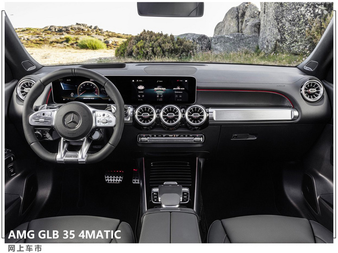 全新AMG GLA/GLB 35北京车展亮相 搭2.0T+四驱-图7