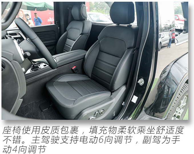 硬派又前卫/15万不用摇号就能买实拍北京F40皮卡-图26