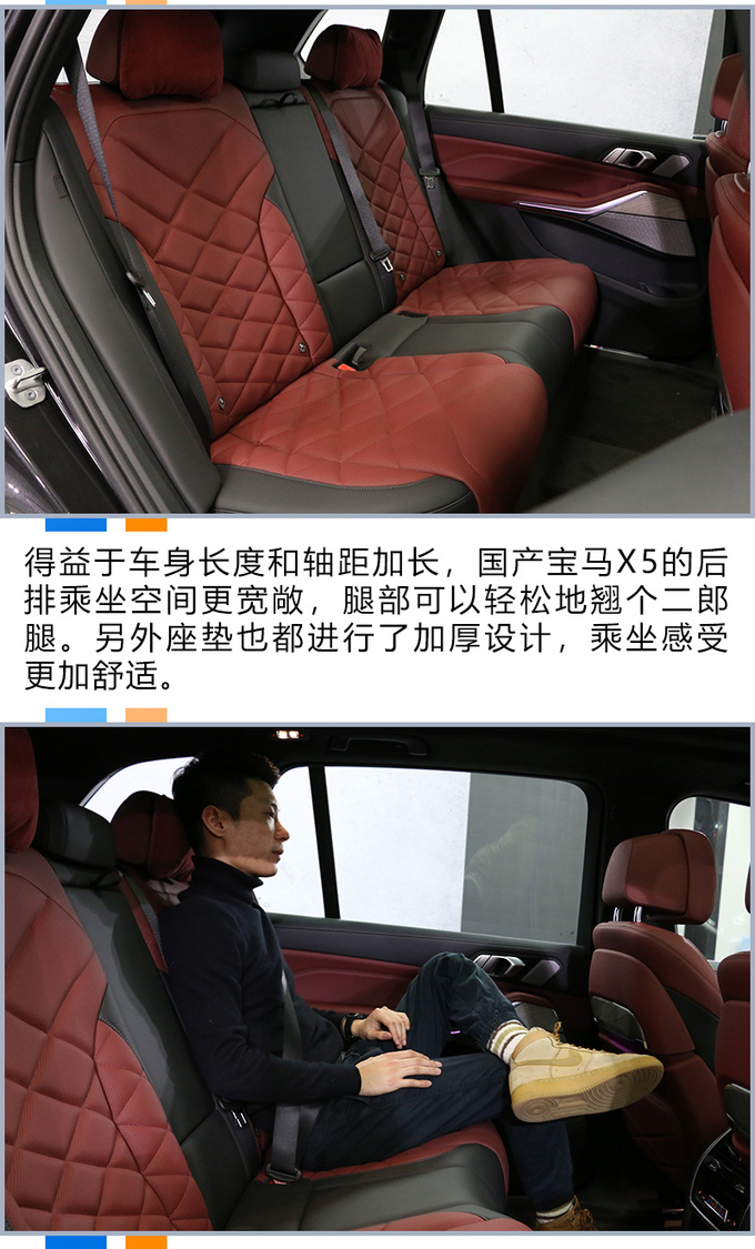后排空间是真大但现在买都是人傻钱多国产宝马x5可买性评价