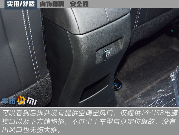 8万预算还选哈佛H4国产宝马X3更值得买-图17