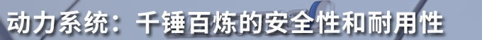 原汁原味的丰田纯电SUV 广汽丰田C-HR EV初体验-图3